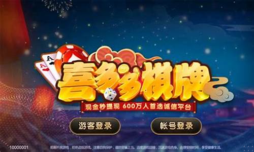 多多棋牌平台(金多多棋牌)