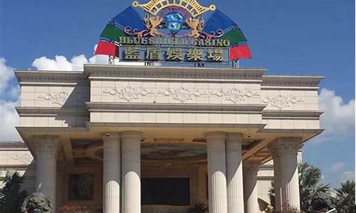 白菜导航：蓝盾娱乐平台官网(蓝盾 官网) (4)