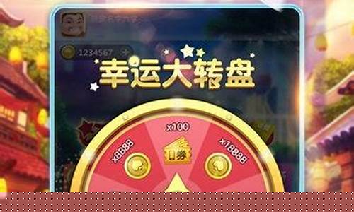 金沙娱乐：明日斗地主赚金200元版(明日斗地主微信赚钱正版下载) (2)